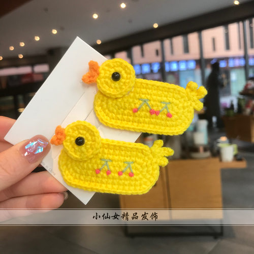 手工钩织可爱小黄鸭发卡