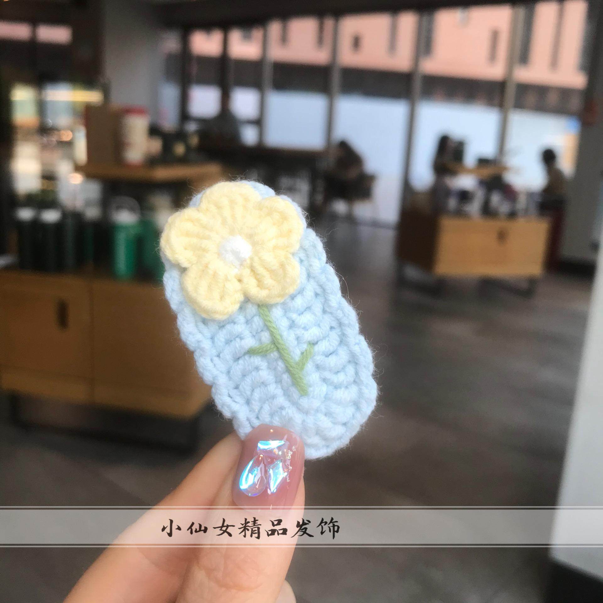 可爱纯手工钩织小花BB夹发卡女童小清新头饰侧边刘海碎发夹