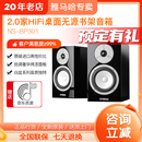 BP301书架无源音箱 雅马哈 Yamaha 发烧级HiFi高保真扬声器