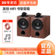 Nobsound Q1发烧hifi桌面音箱家用环绕高保真无源书架音响 诺普声