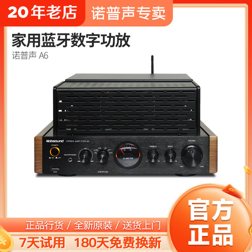 家用高保真电子管功率放大器