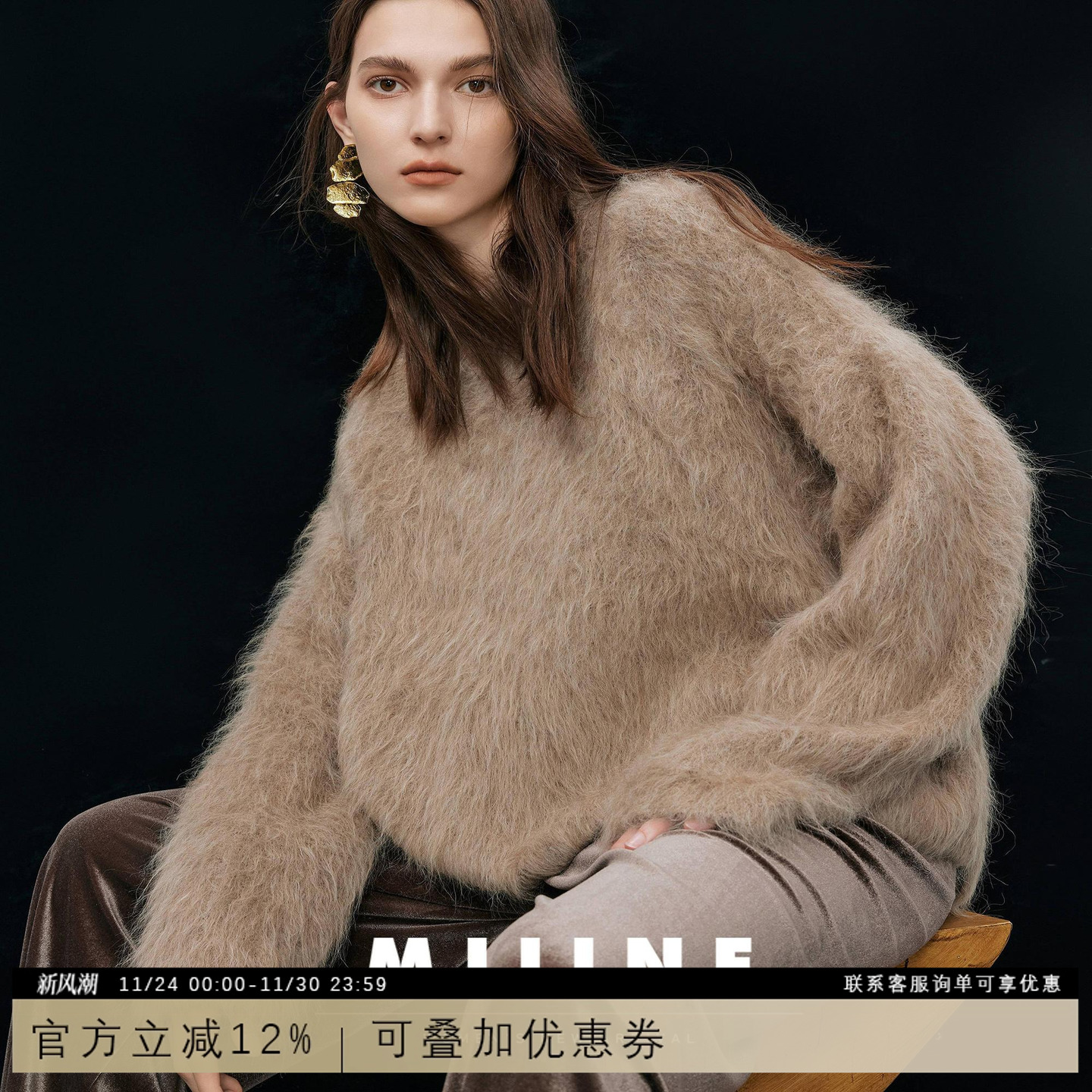 格雷系羊驼毛毛衣慵懒风