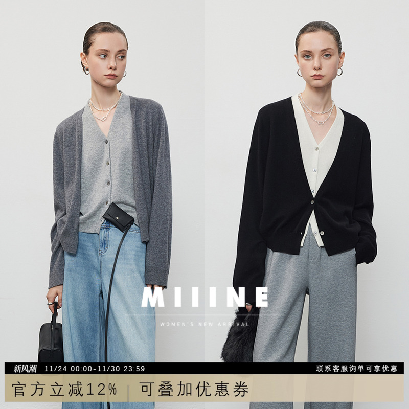 假两件v领开衫早秋针织