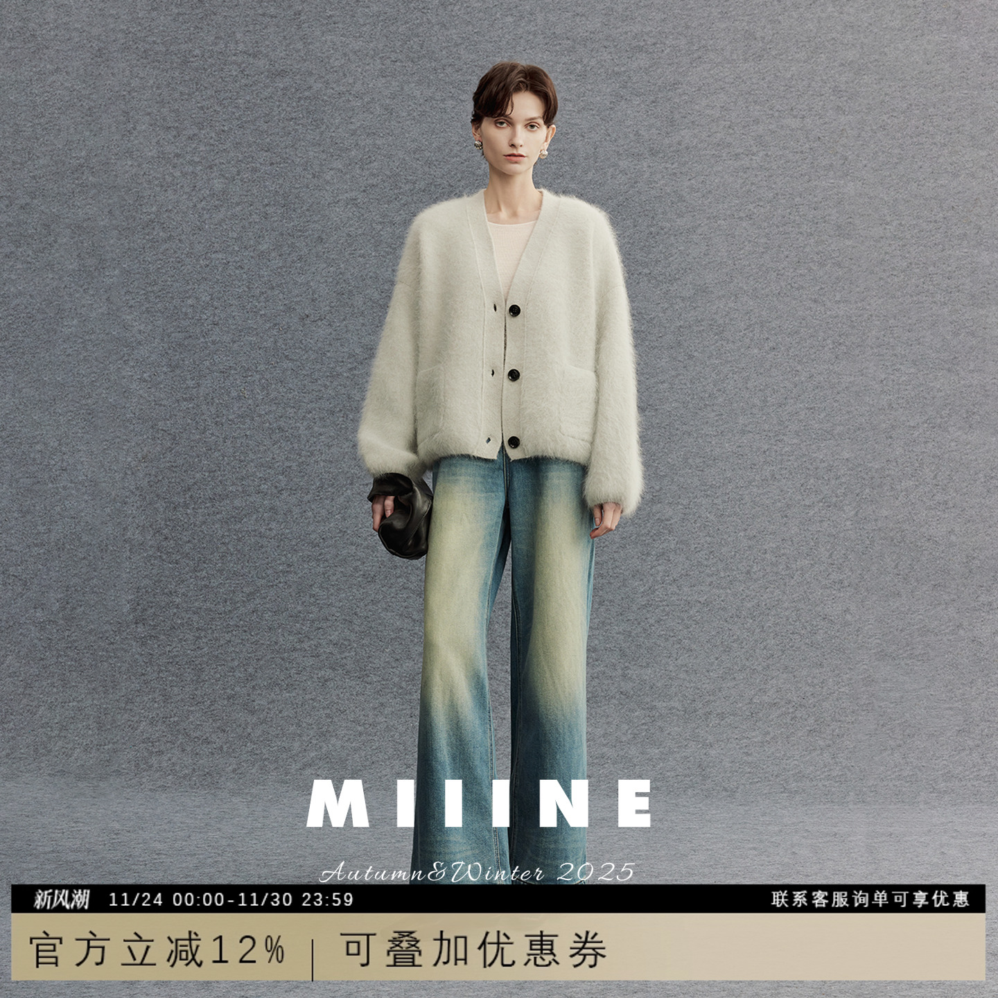 极简静奢绵羊毛拉绒短款外套