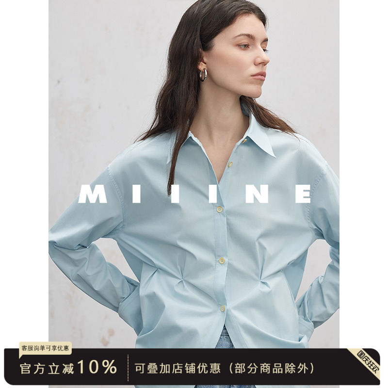 Miiine高支SUPIMA匹马棉衬衫