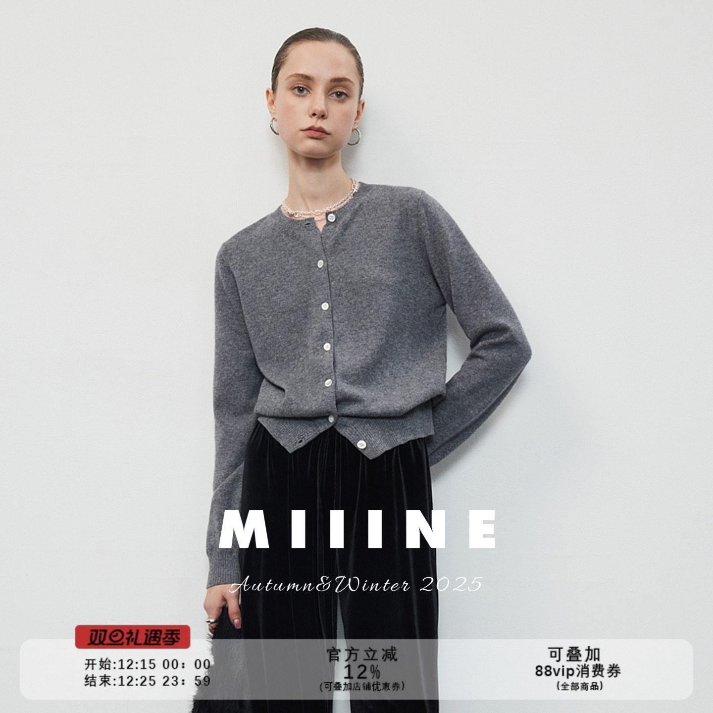 Miiine博主推荐 羊毛羊绒毛衣针织开衫外套背心两件套女 圆领初秋