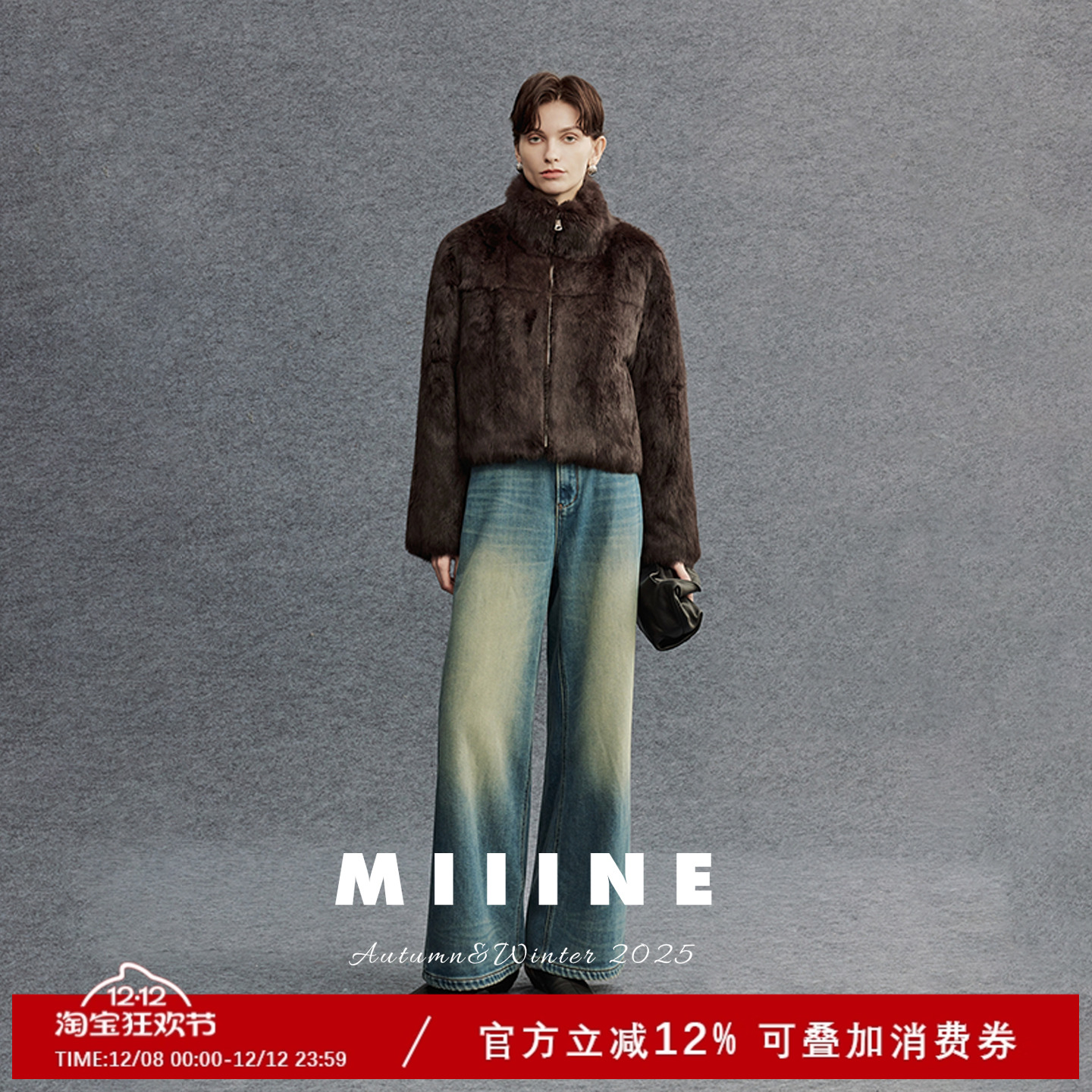 兔毛立领短款皮毛一体外套