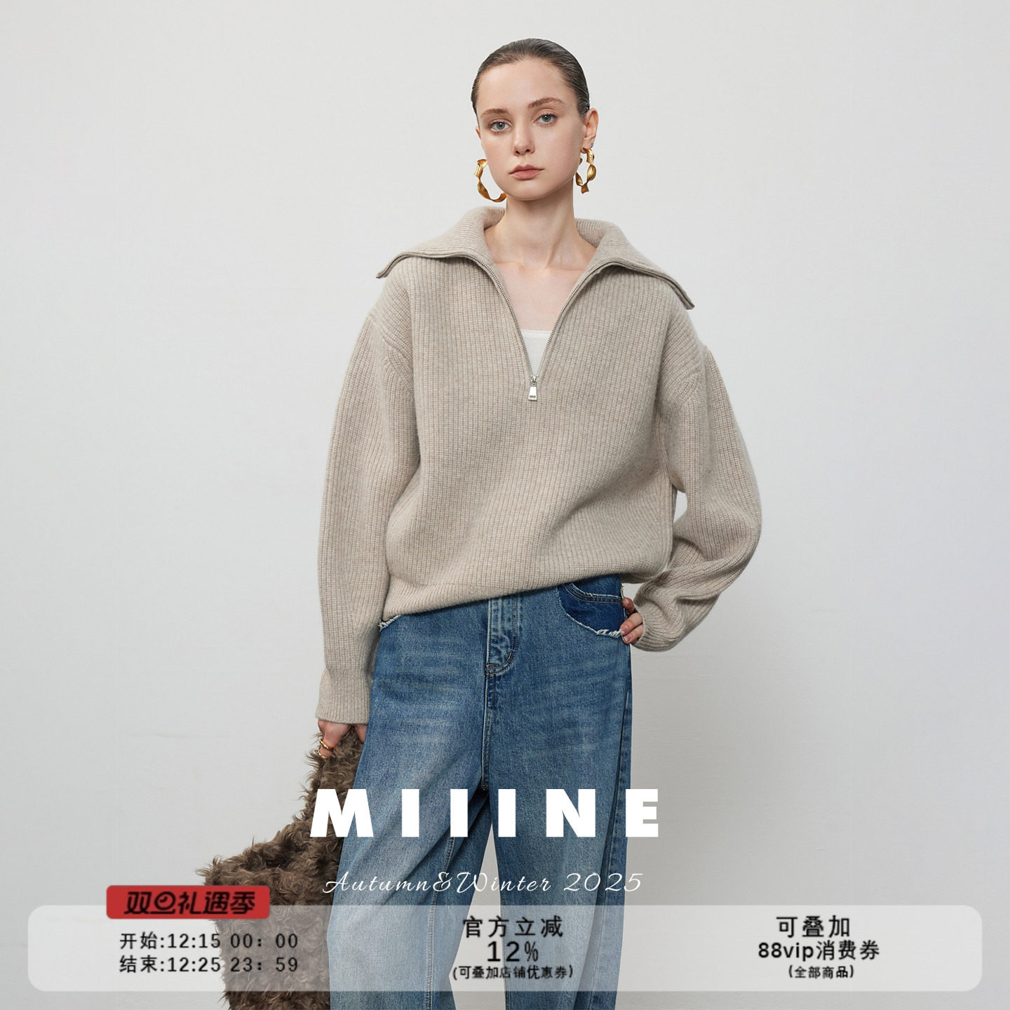 Miiine海军领拉链款毛衣