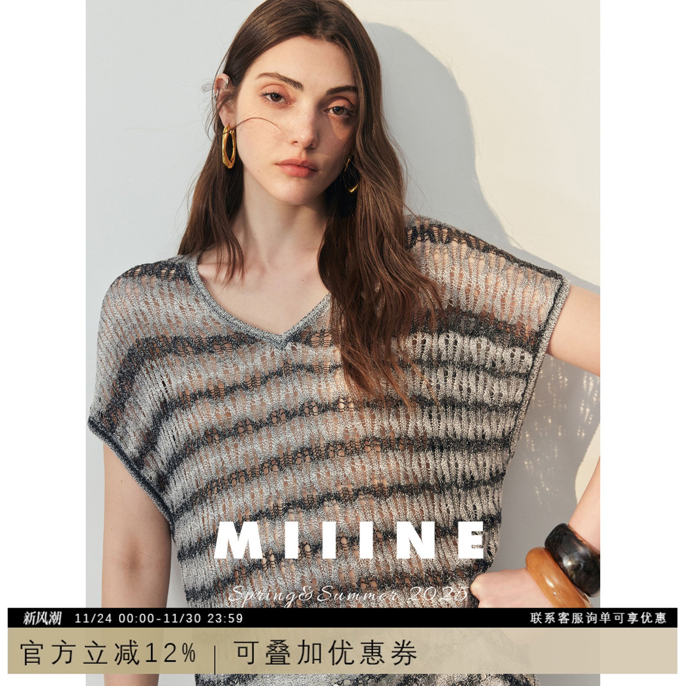 镂空圆领渐变套头V领薄款针织