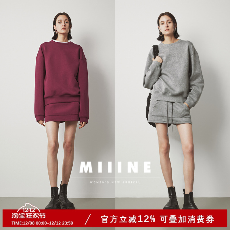 Miiine运动时尚卫衣裙套装