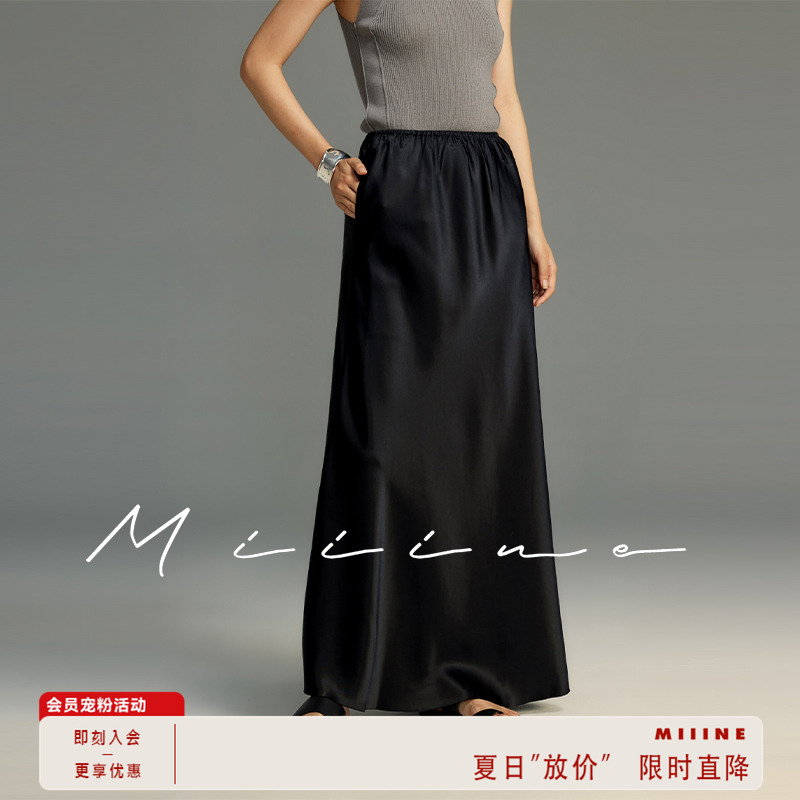 MIIINE松紧腰醋酸长半裙