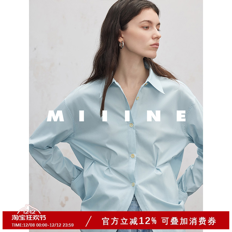 Miiine高支SUPIMA匹马棉衬衫