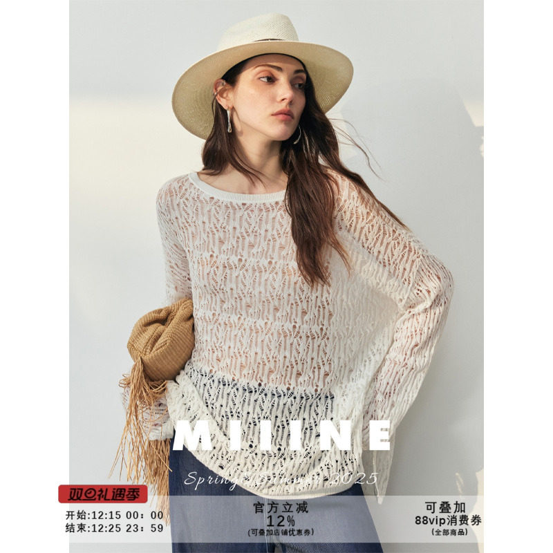 MIIINE 法式镂空针织罩衫女 夏季薄款套头宽松慵懒风外搭上衣