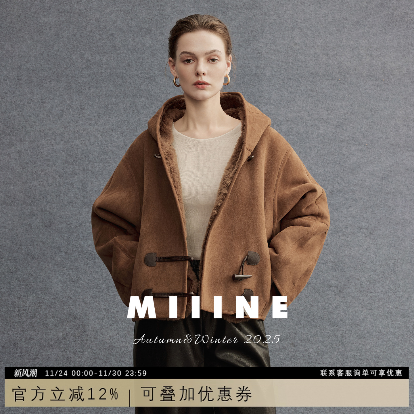 Miiine学院风牛角扣羊毛外套 连帽设计宽松微落肩廓形秋冬保暖