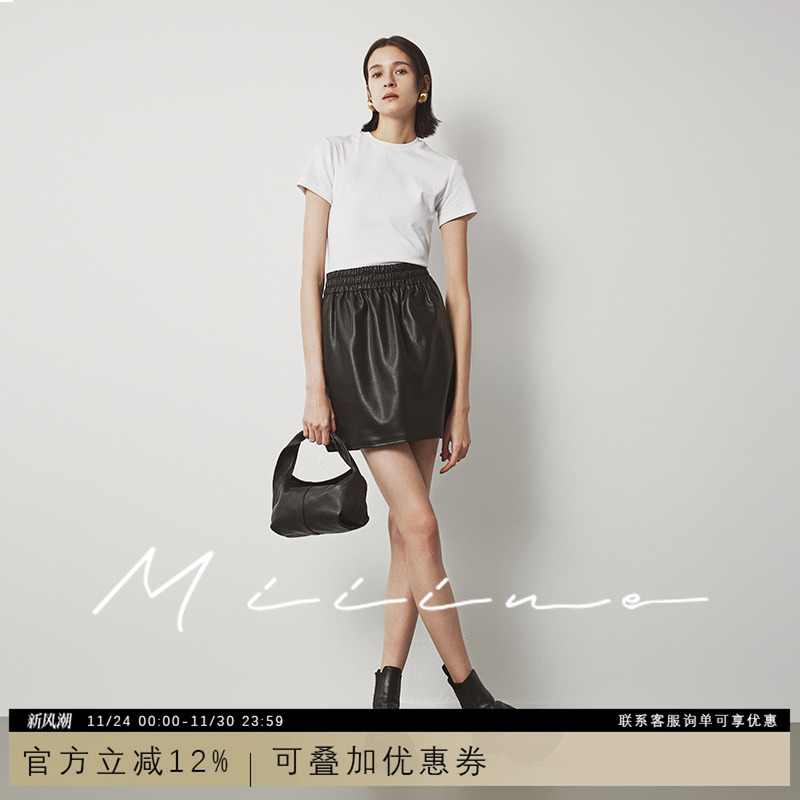 Miiine松紧腰休闲半裙女