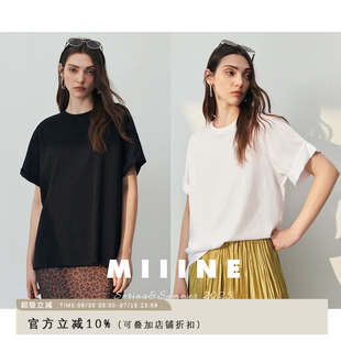 2025夏季 百搭 MIIINE 新款 正肩上衣 全棉圆领纯色卷边短袖 T恤女