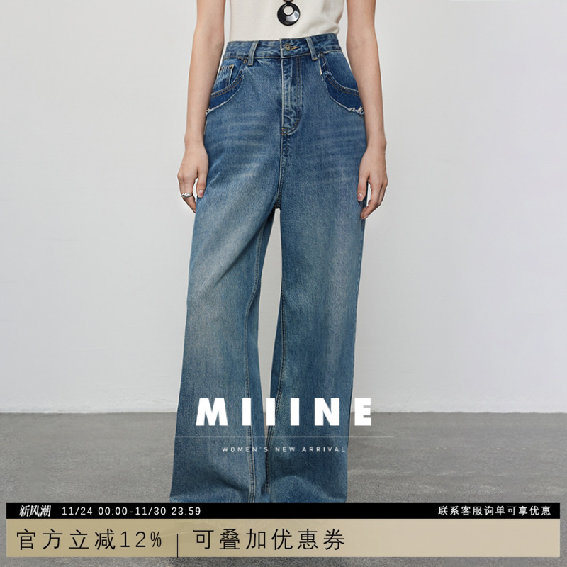 蓝色双口袋设计感直筒阔腿牛仔裤