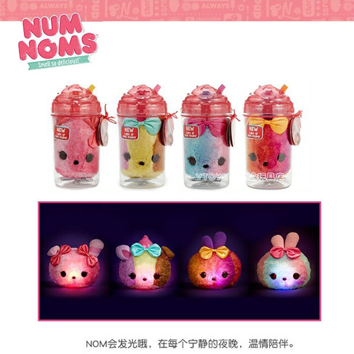 NOMS香琅宝宝毛绒发光惊喜钱罐