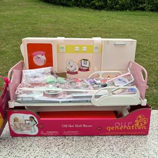 全新原箱Our Generation偶季过家家豪华病床治疗台女孩过家家玩具