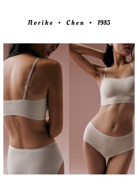 NW法式棉花糖抹胸15D高弹一体无痕透气空调杯文胸NK55407