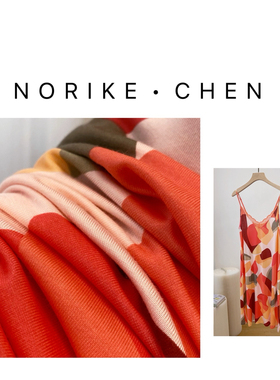 QB橙色几何花纹吊带裙NK44161