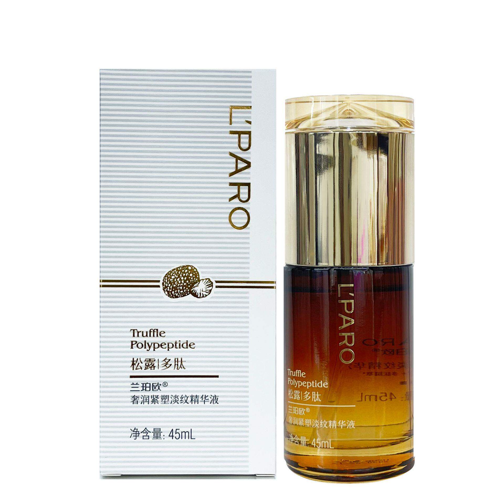 当天发 兰珀欧奢润紧塑淡纹精华液45ml 松露多肽抗初老面精华紧致