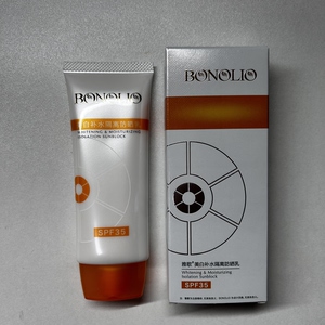 当天发 雅歌基因美白补水防晒乳SPF35亮肤补水防晒霜隔离保湿正品