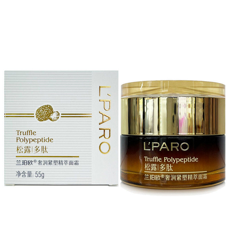 当天发 兰珀欧奢润紧塑精萃面霜55g至臻松露多肽水润霜补水保湿