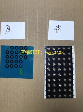 塑料Thinkpad T540P W540 W541 摄像头挡板 镜头盖板