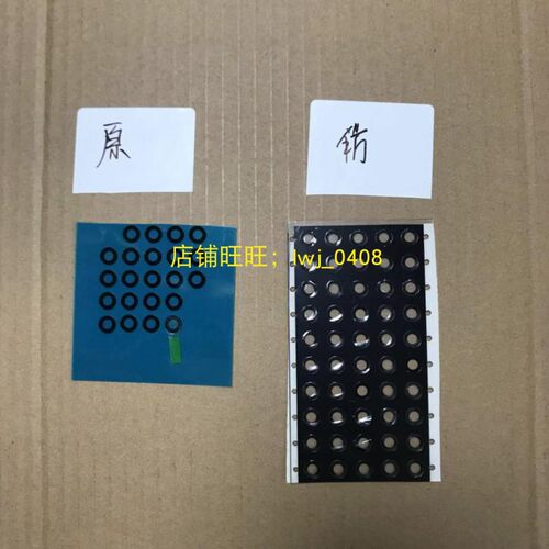 塑料Thinkpad T540P W540 W541 摄像头挡板 镜头盖板