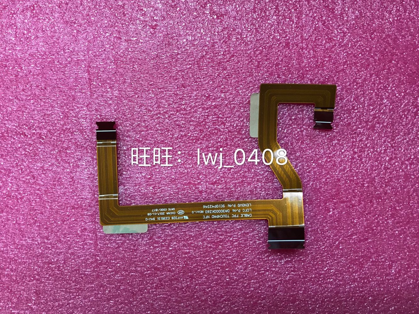 NFC排线触摸板01TN095