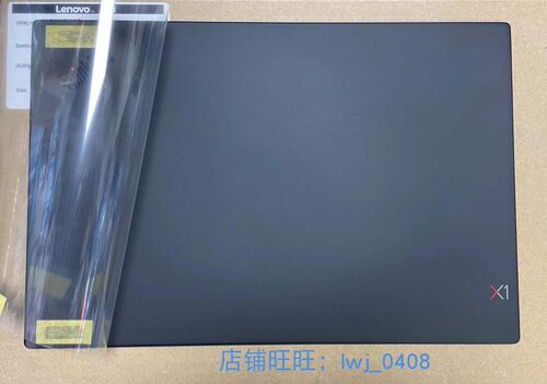 X1CA壳7THX1Carbon屏后盖