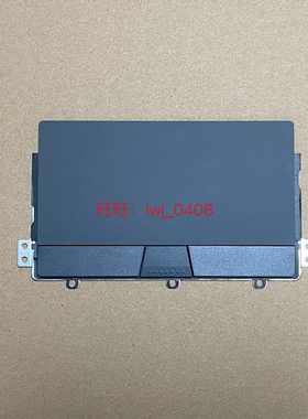Thinkpad L13yoga L14 L15 L13  Gen3 Gen4 Gen5触摸板5M11B95879