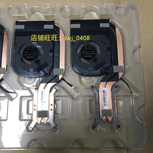 X1Carbon X1C风扇6th 散热器风扇铜管01YR159 Thinkpad 2018款