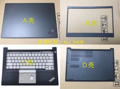 屏幕盖子外壳ThinkpadE14R14