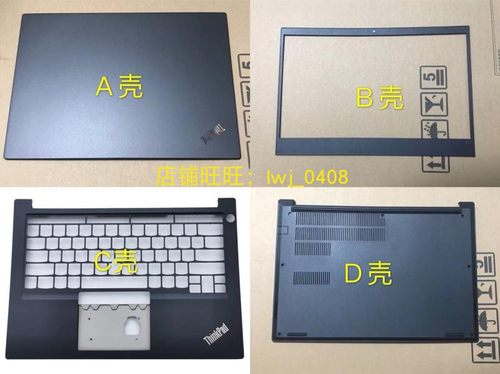 屏幕盖子外壳ThinkpadE14R14