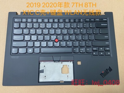 C壳掌托键盘外壳Thinkpad全新