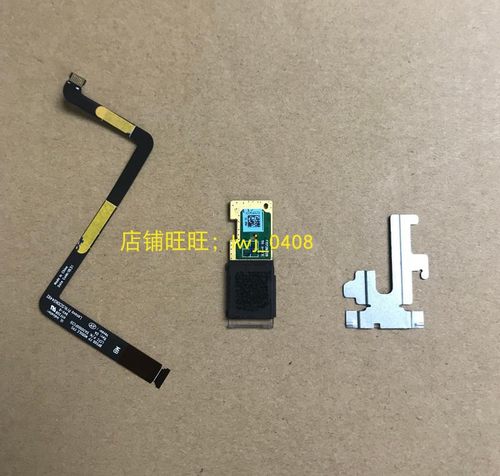 Thinkpad塑料P50 P51指纹器  指纹识别器 指纹排线 指纹压片 铁片