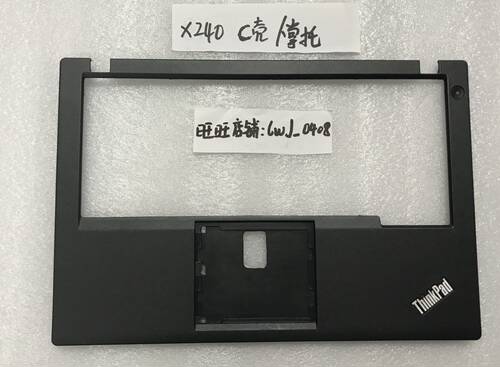 全新 塑料Thinkpad X240 C壳 掌托 手托（不带指纹口）外壳A壳B壳