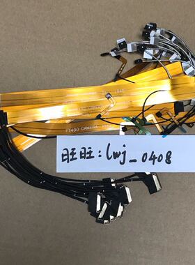 ThinkpadT490 P43S T14 P14s 摄像头线 排线 非红外 02HK977