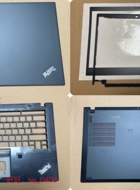 适用Thinkpad T490S T495S T14S A壳 FHD屏幕后盖 外壳 02HM492