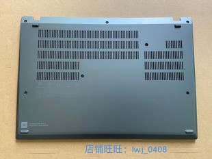 适用于 Thinkpad P14S GEN3 D壳  底盖 外壳 灰色 5CB0Z69585/82