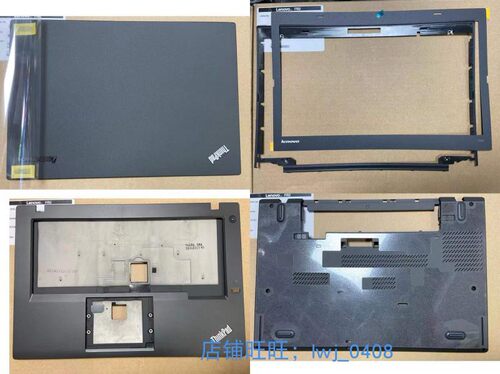 屏后盖底壳外壳T440T450