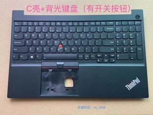 E15 C壳 适用Thinkpad GEN4 5M11C43542 背光键盘 有开关按钮