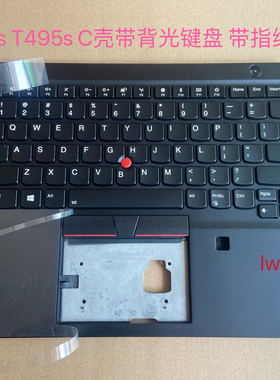 Thinkpad T490s T495s T14s C壳 背光键盘带孔5M10Z54247 02HM280