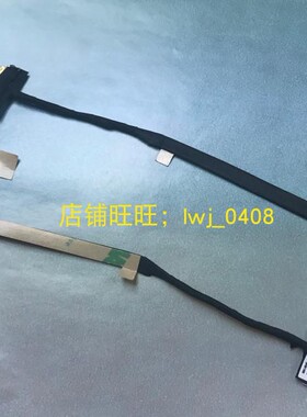 适用Thinkpad 2018款 6th X1 Carbon屏膜排线 WQHD 2K 4K屏 WQHD