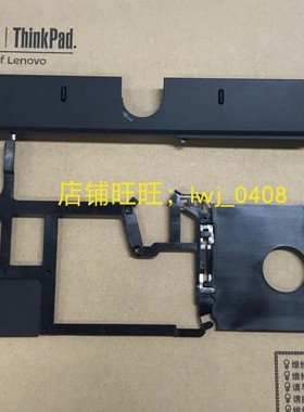 全新 塑料Thinkpad X220T X230T U架胶垫 键盘框 塑料胶垫 2粒