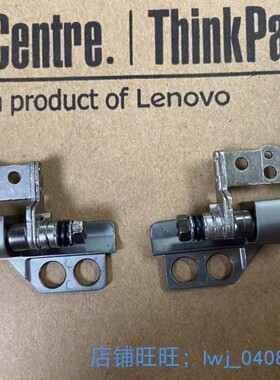 Thinkpad塑料 X390 X13 屏轴 铰链 转轴 02HL023 02HL024 02HL025