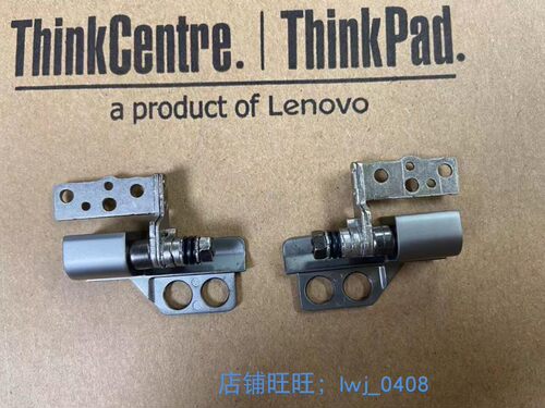 屏轴笔记本铰链Thinkpad全新原装