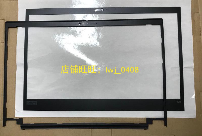 B壳内框塑料屏贴纸型灯贴纸